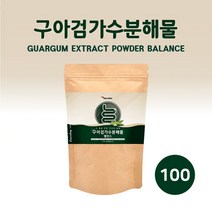 구아검 가수분해물 분말 가루 구아콩 종자 배유 추출분말 효능 식물성 프리바이오틱스 프락토올리고당 수용성 식이섬유 난호화성말토덱스트린 돼지감자, 더하기몰 1팩