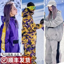 보드복 스키복 스노우 톨티 자켓 남자 여자 상의 686 남성 및 여성 겨울 스키 복 스키 바지 재킷 재킷 바지 방수 따뜻한 통기성