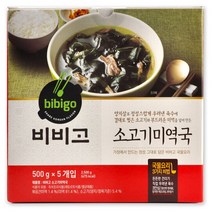 코스트코 CJ 비비고 소고기 미역국 2500g (500g x 5입)