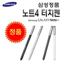 삼성전자 정품 갤럭시 노트4 전용 터치펜 Spen note4 펜 블랙 화이트, 블랙(A급)
