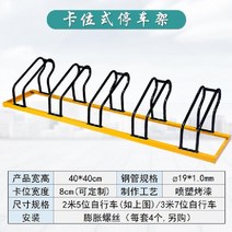 보관대 보관함 대여소 자전거 야외 공공 주차시설물, H 일반2m5카드분할자전거랙