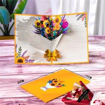 생일 크리스마스 새해 선물 메세지 팝업 카드 3D 엽서 감사 추수 감사절을위한 인사말 어머니 아버지의 날 축하 기념일 발렌타인 데이, 해바라기 카드