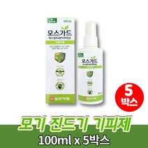 야생 털 진드기 모기 기피제 퇴치제 스프레이 이카리딘 아카리딘 등산객 낚시 여행객 성묘 소풍 모기약, 5박스