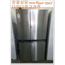 중고냉장고 디오스 800리터급 메탈도어 매직스페이스 프리미엄 고급형 서울경기 직접배송 지방 택배발송, 디오스800리터급중고