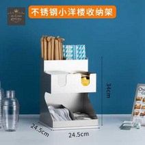 카페용품 일회용품 스테인레스 카페 디스펜서 정리대, 스테인리스 스틸 하우스