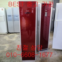 중고 LG 휘센 스탠드형 에어컨 15평형 다양한브랜드 평수 대량보유, 중고하우젠스탠드형