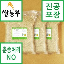 쌀농부 (국산) 덕유산 피막제거 현미 3kg x 3개 (무료배송)