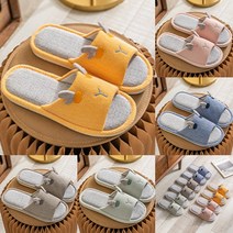 1+1 층간소음방지 거실화 사슴뿔 실내 슬리퍼 사무실 슬리퍼, 옐로우(여성용)+네이비(남성용)