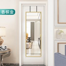 문에거는거울 얇은 가벼운 긴 신발장 걸이식 문걸이 전신거울, C.샴페인골드30*90cm