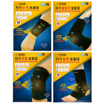 안아파 자기 손목보호대 헬스 보호대 터널증후군 자석, 1개