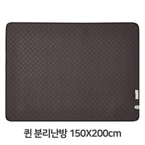 더안 EMF 탄소매트 전기장판 딥그레이, 150X200cm
