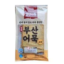 대상 효성어묵 부산어묵 사각어묵 200g 냉장, 1개