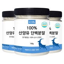 태봉150g프로틴산양머거요  배송빠른곳