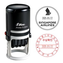 샤이니 날짜회전 접수인 원형스탬프 R-552D(지름52mm), 테두리 있음, 검정
