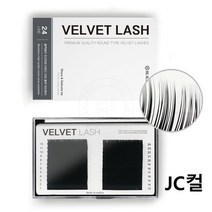 뷰티체인지 블랙베리 벨벳속눈썹 JC컬 24줄 대용량 속눈썹연장재료, 1개, JC컬 0.07 10mm