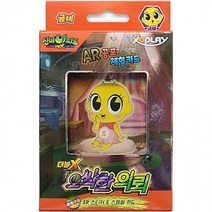 게임 카드 오싹한의뢰 신비아파트 금비스페셜덱, 상세페이지 참조