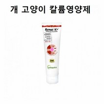 고양이영양제 애견 고양이 베토퀴놀 캣독겸용 칼륨영양제 142g