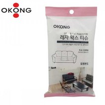 12매 인조가죽이염제거 차시트청소 자동차시트코팅 쇼파 소파 얼룩 가방클리너 코팅제