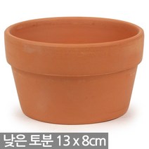 낮고 넓은 토분 13호 - 토분 화분 다육화분 토기분 다육이화분 선인장화분 미니화분 인테리어화분 분갈이화분 원형 넓은화분 낮은화분, 05_Sein_낮은 토분(13호)