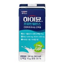 하이뮨 프로틴 밸런스 음료, 190ml, 10개