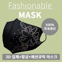 [플러스제이] 투톤빅플라워 - 패션마스크 / 큐빅마스크 / 핫피스 마스크 / 3D 입체 항균 마스크, 블랙