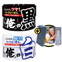프로스태프 실란트 흑광 백광 고체왁스 200g 버핑타올 포함, 흑광왁스