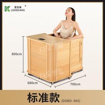 1인사우나 좌식 원적외선 편백나무족욕기 각탕기, 기준