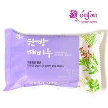 범양산업 한방약초 오션 때비누, 130g, 1개