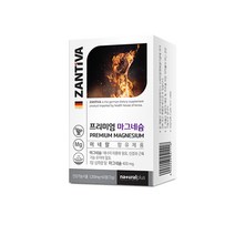 독일산마그네슘 산화마그네슘 미네랄