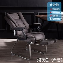 대학생 컴퓨터 의자 프로게이머 침대형 게임 책상용 사무용 사무실, 스위블 리프트 팔걸이, 강철 발, 업그레이드 그레이패브릭