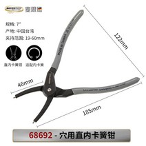 구멍 스프링 홀 수리 집게 니퍼 펜치 스냅 링 수리용 공구, A개