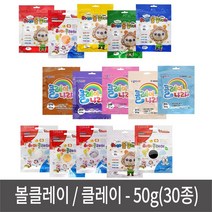 [모비딕컴퍼니] 안전한슬라임 여아장난감 점토용주걱 모찌장난감 클레이 글리 공작놀이, 잇★ 볼클레이 칼라점토 국내산 인증필 50g 30종, 잇★ 클레이/살구