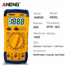 멀티테스터기 만능 전문 전기 스마트 디지털 1999 카운트 정확한 범위 전압 전류 테스터 Lcr 미터, 4D