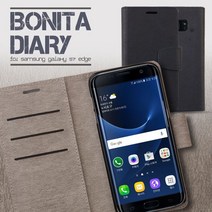 보니따다이어리 갤럭시S8 SM-G950N