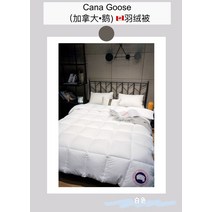 95% 구스다운 거위털 이불 프랑스 5성급호텔 겨울이불, 220x240cm9.5【두꺼운 겨울 이불】더블, 카운터 빅 구스 화이트배송무료 료 보험 포장