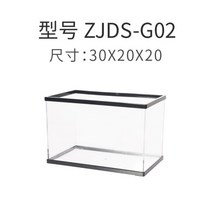 DJ 안전한 신형 수조 30x20x20cm G-02 (PC재질 파손 절대X)