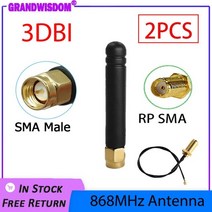 868mhz 안테나 lora lorawan 915mhz iot 2pcs 안테나 셀룰러 부스터 모뎀 hf alcance 셀룰러 신호 라우터 lte gsm 868mhz lora, 하얀