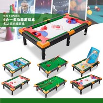 당구 미니포켓볼 가정용당구대 미니당구대 대형3구 포켓볼당구대 미니당구 당구용품 당구대 4구당구대 포켓볼 다이 4구접이식, 토이 테이블-E60