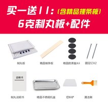 가정용 수동 제환기 세트 환약 만드는 제조기 기계, 6g 19mm