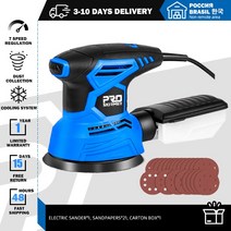 자동차광택기 차량용 폴리싱 폴리셔 300W 샌딩기 오비탈 샌더 21Ps 125mm 샌드페이퍼 포함 강력한 집진 광, 01 300W Sander