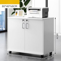 사무용책장 사무실 서류장 책꽂이 오피스 캐비넷 2단 이동식 수납장 열쇠잠금, B. 화이트 80x40x68cm