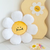 MSS 데이지 꽃 스마일 쿠션 이모티콘 인형 소품 귀여운 쿠션 베개 방석 쇼파, 40x40cm