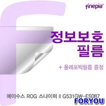 ForU445 삼성 노트북 A2 정보필름 사생활방지 액정보호필름 지문방지 파인피아, 상세페이지 참조