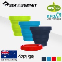 씨투써밋 [씨투써밋] 엑스 샷 시리즈 - 캠핑/백패킹/접이식컵, 네이비