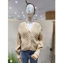 써스데이아일랜드 멜란지 케이블 브이넥 가디건(T222MCD131W)