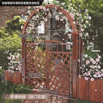 아치 문 정원 울타리 나무 야외 마당 원예 장미 안뜰 라운드 게이트 경계 담장 휀스, 큰, 아치 플러스 투플라워 박스 플러스 펜스