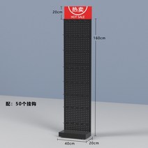 약국진열대 매대 진열장 가판대 잡지 신문 서적 전시대 진열대 립밤 매쉬보드 판촉, 10000, 블랙  너비40cm (후크50)
