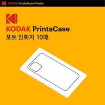 코닥 프린터 컷팅 인화지 (10매), A315 (갤럭시 A31)