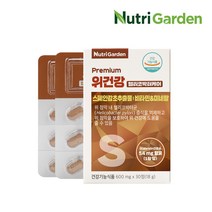 속 쓰림 불편 위장 위 기능 개선 점막 보호 소화 불량 에 좋은 감초 추출물 영양제, 30정x5박스(5개월)