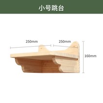 벽캣타워 캣워크 고양이 구름다리 창문캣타워 벽걸이, 소형 점프대개